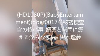 国产AV佳作MD-0052 街头素人搭讪2 美丽小姐姐被骗面试去拍片