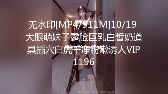 蜜桃影像传媒 PMC284 為了梦想把老婆给兄弟操 唐茜