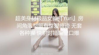 [MP4/ 778M] 国产顶级粉穴内衣模特超粉穴网红美女小语儿极品无毛粉鲍展示 疯狂性爱激情操