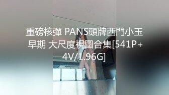 [MP4]STP29103 颜值区女神！外表文静很漂亮！给大家小露一波，撩起衣服贫乳，换装衬衣，半脱下内裤性感美臀 VIP0600