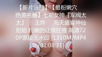 台湾JVID模特「elarine114」「白雪蘿綝」OF私拍 185cm极品身材36F吊钟乳小欲女【第一弹】 (15)