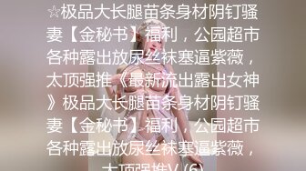 ❤️极品反差女神私拍，万人追踪推特气质小姐姐【小姑妈S】订阅，道具紫薇与撸铁健硕帅哥大玩性爱