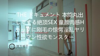 练车场简陋女厕偷窥多位美女学员嘘嘘2 (2)