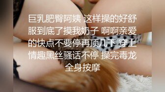 极具熟女韵味的老师酒店玩捆绑调教被后入爆操 美丽的蝴蝶逼下两片大阴唇很是诱惑