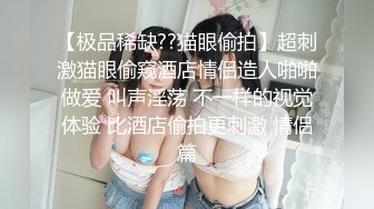 【新片速遞】&nbsp;&nbsp; ❤❤良家漂亮小姐姐，外表甜美乖巧3，贫乳紧致骚穴，假屌抽插发骚，炮友埋头吸吮舔屌，自己骑上来动[384MB/MP4/01:09:38]