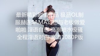 公厕调教啪啪操美腿乖乖女，无套激情抽插啪，趴下内内穿着衣服直接操，爆精内射中出