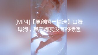 [MP4/ 109M]&nbsp;&nbsp; 后入长腿佛山女仆装女友，小骚逼这屁股还真漂亮，忍不住多用点深深顶到最深