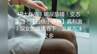 ❤️卧槽~千人斩~万人直播间下海~【大二学生呀】自慰了~好爽