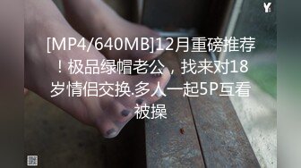 无水印[MP4/161M]12/17 骚弟弟你操死我吧同事老公长期在外非常饥渴经常偷偷去她家VIP1196