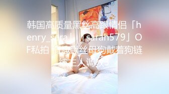 ❤️私房独家❤️再约00后抖Y女主播抠逼掏鸡巴上阵[上]8V 88P (2)