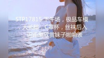 商场女厕极限特写镜头偸拍络绎不绝少女少妇方便~菊花美鲍近在咫尺有极品大阴唇 (14)