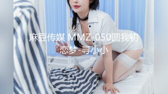 [HD/0.6G] 2023-04-25 香蕉秀XJX-0112清纯小表妹