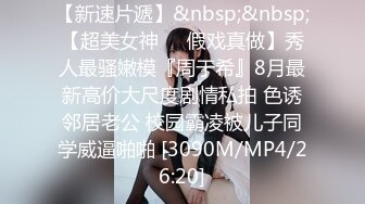 [MP4]极品尤物【乔乔】超棒身材美乳&nbsp;&nbsp;脱下内裤摇摆翘臀 特写多毛粉穴