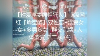 [MP4]STP25695 水灵灵大眼颜值妹子和年轻小哥哥花式啪啪，性爱技巧精湛解锁很多姿势 VIP2209