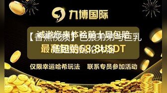 貌似喝了不少酒的可爱型美女直播狼友们刷了不少礼物让她自慰一下