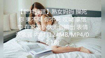 [MP4]蜜桃影像传媒 PMC-082 《纵欲继父无套强上生病女儿》沾污那纯洁的嫩B 斑斑