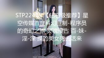 排骨哥酒店约操黑丝情趣少妇舔肛门真刺激