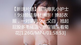 [MP4/1.04G]2023-7-9【酒店偷拍小情侣】大长腿小女友，主动骑乘，早上起来再干一发，站立后入