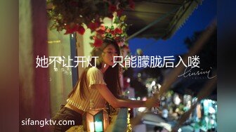 《最新宅男✿精品福利》✿青春无敌✿萝莉风可盐可甜极品反差美少女【艾米】微露脸私拍，被黄毛富二代调教各种肏内射