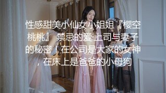 NicoLove 你梦中的亚洲女孩黑丝旗袍诱惑口交被爆操