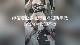 STP25675 ?福利姬? 极品韩 美少女1v1指挥淫行▌rabbyjay▌黑丝狗链淫纹贴 跳蛋完全控制颤抖 高潮迭起软瘫