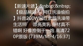 [MP4/ 1.12G] 极品尤物模特女神！性感美腿开档网袜！按着脑袋插嘴，骚穴磨屌主动插入