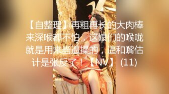 眼镜刘和铁粉吃宵夜灌醉美容院老板娘抬回宿舍3P还用内窥镜看子宫28分钟高清无水完整版