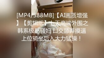 0551与 少妇二番目（结尾手势验证）