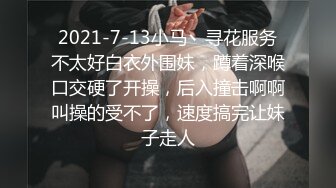 老哥【午夜寻花】约了个颜值不错丰满少妇，穿上黑丝口交上位骑乘大力猛操，很是诱惑喜欢不要错过