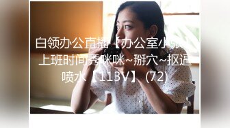 【新片速遞】 居家性爱泄密流出❤️骚老婆双手紧紧抓住双手~张开小嘴等待我精液射嘴里吞精❤️颜射一脸爽歪歪！[77M/MP4/00:38]