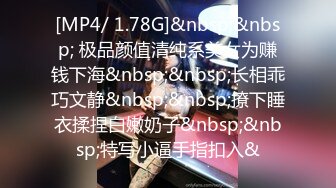 [MP4]STP31777 蜜桃影像传媒 PMC445 趁爸妈不在玩弄小妹 宋雨川 VIP0600