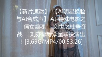 【AI巨星性体验】让女神下海不是梦之颖宝女神『赵丽颖』沙发震爆操超颜女神 高质量AI