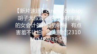 风骚女上司“你JB上全是我的口红,等会记得洗干净再回家”极品御姐熟女上司约我到酒店 今天性感的有点把持不住_1