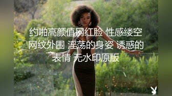 探花老司机东哥酒店约操 技校兼职清纯嫩妹有点羞涩，被小哥哥奋力抽插性欲爆发爽不停