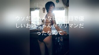 [STARS-305] 戸田真琴 日帰りで12発射精しちゃうヤリまくりイチャイチャ中出し温泉旅行