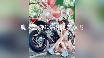 【白嫩豪乳❤️推特女神】在校本科生校花『绮珂珂』超爆私拍甄选 天然圆润巨乳 高潮紫薇 潮吹喷水 高清720P原版