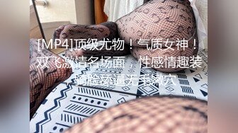 【新片速遞】 台湾情侣泄密 漂亮人妻被调教成听话母狗❤️连怀孕都要挨操屁眼[3060M/MP4/54:56]