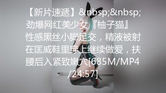 【性爱泄密❤️超强爆乳】PENTHOUS中国首席模特『夏Y瑶』极品私拍与老公性爱啪啪流出 淫靡却又唯美