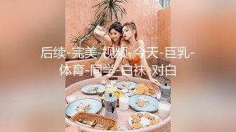 扎个小辫子花臂纹身妹子极品美乳又大又白 按摩器自慰