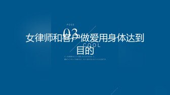 痴漢‘M’覚醒 中出しアクメ編 何回も精子が子宮に直撃する快楽で言いなりになる中出し中毒娘 WSP