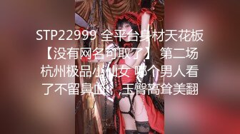 【秦总全国探花】约了个黑衣妹子酒店TP啪啪，穿上开裆黑丝口交扣逼大力猛操呻吟