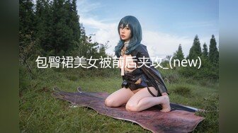 【新片速遞】♈170长腿女神猫女郎【水水很甜么么哒】❤️全裸掰逼美翘臀,情趣黑丝美腿，粗口淫语挑逗[365MB/MP4/00:46:18]