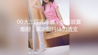 【精品泄密】清新可愛學妹日常啪啪誘惑私拍福利 酒店服務金主 表面乖巧背地裏是個小騷貨 大長腿少女清純與風騷並存 原版高清