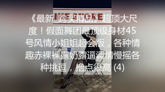 美貌翘臀小女友 在家和男友爱爱 内射