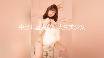 【新速片遞】&nbsp;&nbsp; ✨微博上百万粉大V社交名媛「木里人鱼」OF私拍 极品九头身美乳巨尻身材爆炸！(439p+47v)[513MB/MP4/8:09]