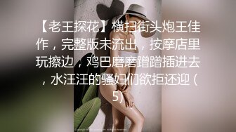 萱萱美女一个人在床上发骚，全程露脸听狼友指挥互动撩骚，脱光了陪狼友嗨，揉奶玩逼自慰看特写精彩不要错过