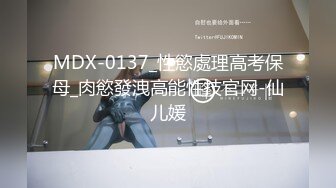 精东影业JDYP-005约啪约到班花-李可欣