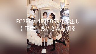 星空传媒 XKG-196 串门顺便串串寂寞女人的骚逼