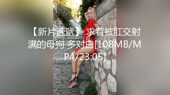 最新10月精品分享，推特极品顶胯女神【Crush】千元定制，顶胯抖臀裸舞，身材没得说，太顶了 (2)