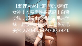 [HD/0.4G] 2024-08-12 XB-174 杏吧傳媒 網紅御姐是個喜歡刺激的反差婊